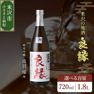 yӂ邳Ɣ[Łzy~z ǉ Iׂe 720ml / 1.8L 1{ ċ oHWX L@͔| { R` đs