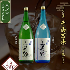 yӂ邳Ɣ[Łzđ  n xv R ꏡr Zbg 1.8L × 2{ ċ  Vܑ  { ӎ R` đs