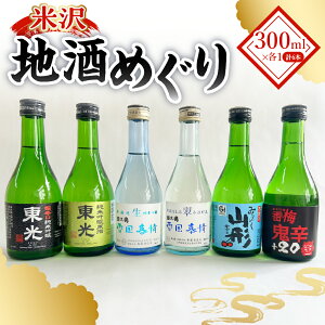 yӂ邳Ɣ[Łzđn߂in̂ݔ׃Zbgj300ml×6 { {X   ~ V𑢓X xv R` đs