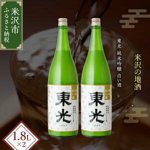 yӂ邳Ɣ[ŁzyԌz   Iׂe (720ml / 1800ml) Iׂ{ (1{ / 2{ ) ċ {  V u₩ tbV ɂ 퉷    