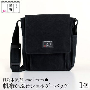 yӂ邳Ɣ[ŁzT{z ԂV_[ FIׂ (XO[ / ubN) obO obN Ԃ V_[ V_[obO z    蕨 Mtg v[g R` 