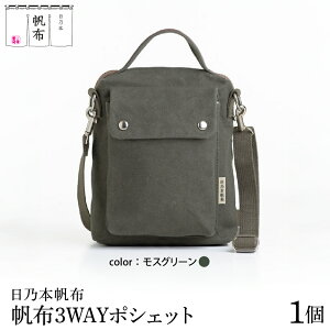 yӂ邳Ɣ[ŁzT{z 3WAY|VFbg Vo[W IׂJ[ XO[ ubN x[W V_[obO EGXgobO nhobO R` đs