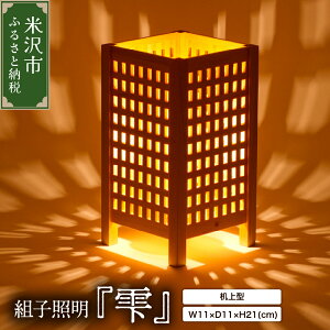 yӂ邳Ɣ[ŁzgqƖ ^ uv ԐڏƖ ؐ  fXNCg [Cg CeA LED H|i R` đs