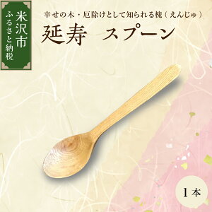 yӂ邳Ɣ[Łz Xv[ 1{  񂶂  N ؍H H|i H| 蕨  Mtg v[g j  R` đs