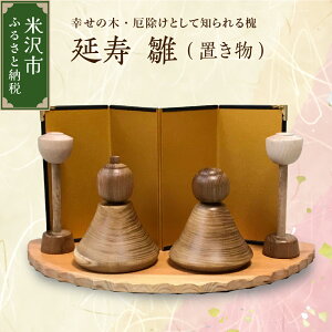 yӂ邳Ɣ[Łz  1Zbg2́i U 2 ܂ j  񂶂  N l` u ؍H H|i H| 蕨  Mtg v[g j R` đs