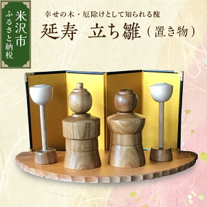 yӂ邳Ɣ[Łz  1Zbg2́iU2܂ށj  񂶂  N l` u ؍H H|i H| 蕨  Mtg v[g j  R` đs