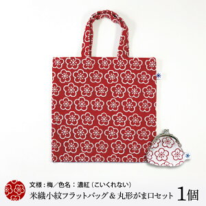 yӂ邳Ɣ[ŁzĐD tbgobO  ی`܌Zbg đD obO obN