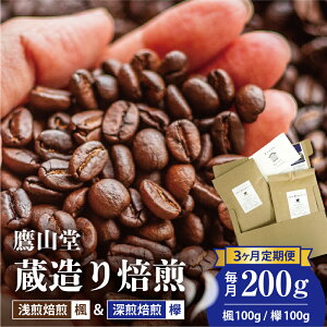yӂ邳Ɣ[Łzy3ցz R   R[q[ 2 e100g v200g / 