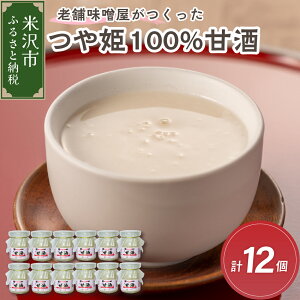 yӂ邳Ɣ[ŁzV X   P 100 Î 90g × 6 2iv12j R` đs