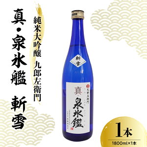 yӂ邳Ɣ[Łz đ Yq ^EX a 1{ (eʂIׂ : 720ml / 1800ml) { V𑢓X   R` đs