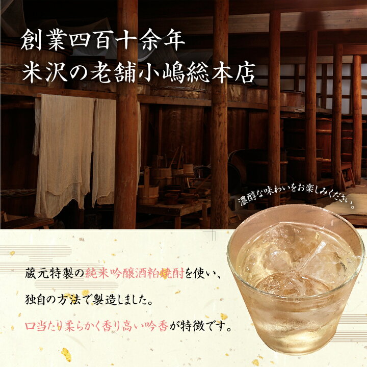 梅酒 吟醸梅酒 東光 おうち時間 国内梅酒大会3冠 × ギフト 1L 2本 女子会 米沢市 柔らかく上品な口当たり 送料無料 華やかな香り お取り寄せ 計 日本一の梅酒セット 500ml 山形県 梅酒 吟醸梅酒 東光 おうち時間 国内梅酒大会3冠 × ギフト 1L 2本 女子会 米沢市 柔らかく上品な口当たり 送料無料 華やかな香り お取り寄せ 計 日本一の梅酒セット 500ml 山形県