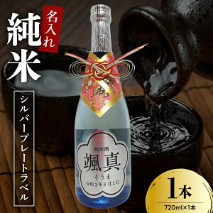 yӂ邳Ɣ[Łz { bZ[W Ď Vo[v[gx 720ml×1{   n j oY j җ  P  ⍥  J JX ސE a  Mtg
