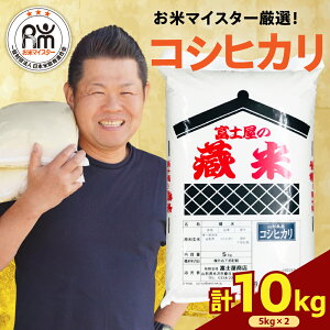 yӂ邳Ɣ[Łz   RVqJ v 10kg ( 5kg ×2)yIׂ ߘa6NY / ߘa7NYz͂  ʌ 2024NY 2025NY     uh Y ă}CX
