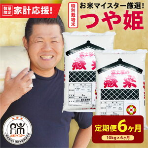 �y�ӂ邳�Ɣ[�Łz�y �ƌv���� �z �ߘa7�N�Y �V�� ���� �I�ׂ� ����� ( ���� 5kg / 10kg ) ( 3���� / 6���� ) ���ă}�C�X�^�[ ���I�� 2025�N�Y ���� �� ���� �u�����h�� ���������͂� 2025�N�Y �퉷��