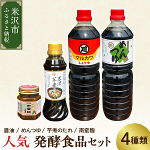 yӂ邳Ɣ[ŁzlC yHi Zbg 4 ( ݖ 1L 1{ / ߂ 1L 1{ / ς̂ 300ml 1{ / ؍ 140g 1 )      y  R` đs