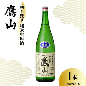 yӂ邳Ɣ[ŁzGߌ  ڂ Đ RyeʂIׂ 720ml 1,800mlz1{ {   n  R`Y h   R` đs