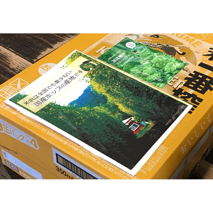 ふるさと納税 令和3年産 5kg×2袋 2021年産 《数量限定》コシヒカリ 山形県米沢市 計10kg 激安店舗 《数量限定》コシヒカリ ふるさと納税 令和3年産 5kg×2袋 2021年産 《数量限定》コシヒカリ 山形県米沢市 計10kg 激安店舗 《数量限定》コシヒカリ