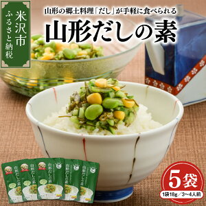 yӂ邳Ɣ[ŁzR` ̑f lߍ킹 5 (1 18g 3`4lO) R`̂ y n t[YhC т̂   蕨 Mtg v[g   