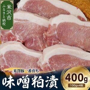 yӂ邳Ɣ[Łzy①zV؈Ԉ炿 XЂ v400g (100g×4) ؓ XЂ Ђ uh