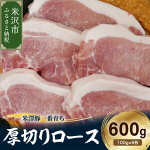 yӂ邳Ɣ[ŁzyⓀzV؈Ԉ炿 ؂胍[X v600g (100g×6) ؓ [X uh