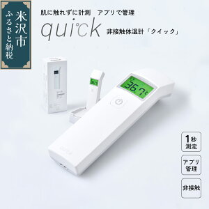 yӂ邳Ɣ[ŁzڐG ̉v NCbN quick ZT[ { AvǗ Bluetooth Y qI S NǗ Ԃ ɂ