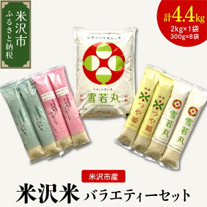 yӂ邳Ɣ[Łzy ߘa7NY z đ  oGeB[Zbg v 4.4kg ( 2kg × 1 300g × 8 )  P ~L[NC[ RVqJ 2025NY Yn _ƒ uh R` 