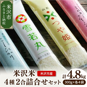 yӂ邳Ɣ[Łzy ߘa7NY z đ 4i 2lߍ킹Zbg v 4.8kg ( 300g × 16 ) Hה ʍ͔|  P ~L[NC[ RVqJ 2025NY Yn _ƒ u
