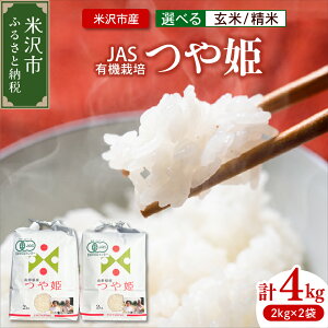 yӂ邳Ɣ[Łzy ߘa7NY z JAS L@͔| P v 4kg ( 2kg × 2 ) ĉ 2025NY Yn _ƒ uh     ͂ CX 񂹃O 퉷z  