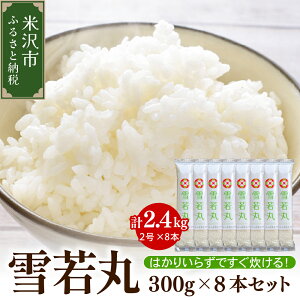 yӂ邳Ɣ[Łzyߘa7NYz2 8 Zbg 1 300g ( i킪Iׂ : P / ~L[NC[ /  ) v 2.4kg   2025NY Yn _ƒ đY     u