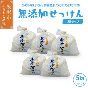 yӂ邳Ɣ[ŁzY   Zbg ( Ό 5kg / 1kg × 5 )  䏊  H ߗސ Lb`p Y   TCN R` đs