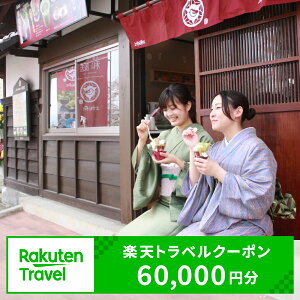 �y�ӂ邳�Ɣ[�Łz�R�`���đ�s�̑Ώێ{�݂Ŏg����y�V�g���x���N�[�|�� ��t�z200,000�~