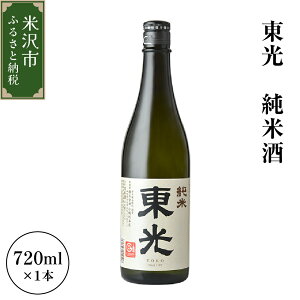 yӂ邳Ɣ[Łz{X  Ď 720ml 1{ / {  n COXł{A[h2018 ܎ 퉷 R` đs