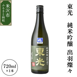 yӂ邳Ɣ[Łz{X  ċ oHWX 720ml 1{ / {  n COXł{A[h2018 ܎ 퉷 R` đs