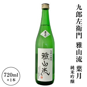 yӂ邳Ɣ[ŁzV𑢓X Yq R ċ t 720ml 1{ / hߐ イ {  n ① R` đs