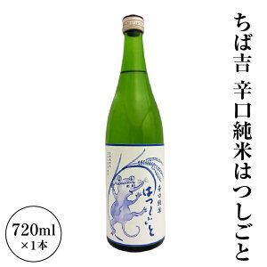 yӂ邳Ɣ[Łz { h ͂ ( 1{ 720ml ) ΋g   hĎ H 퉷    R` đs