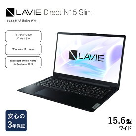 【ふるさと納税】【新品】パソコン NEC LAVIE Direct N15 Slim-&#9312; 15.6型ワイド LED液晶 メモリ 8GB SSD 256GB Windows11 オフィスあり 2023年7月発売モデル ノートパソコン ノートPC PC 新生活 [ 055-N15-slim01 ] 山形県 米沢市 送料無料