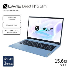 【ふるさと納税】【新品】パソコン NEC LAVIE Direct N15 Slim-&#9314; 15.6型ワイド LED液晶 メモリ 8GB SSD 256GB Windows11 オフィスあり 2023年7月発売モデル ノートパソコン ノートPC PC 新生活 [ 055-N15-slim03 ] 山形県 米沢市 送料無料