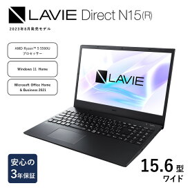 【ふるさと納税】【新品】パソコン NEC LAVIE Direct N15(R)-&#9313; スーパーシャインビュー LED液晶 メモリ 8GB SSD 512GB Windows11 オフィスあり 2023年8月発売モデル ノートパソコン ノートPC PC 新生活 [055-N15R-02]