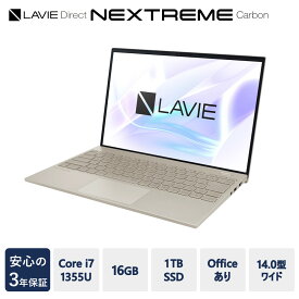 【ふるさと納税】パソコン NEC LAVIE Direct NEXTREME Carbon 14.0型ワイド LED IPS液晶 メモリ 16GB SSD 1TB Windows11 オフィスあり 2023年8月発売モデル ノートパソコン ノートPC PC Wi-Fi 6E ワイヤレスLAN Bluetooth 3年保証 新生活