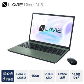 【ふるさと納税】パソコン NEC LAVIE Direct N16 16.0型ワイド スーパーシャインビューLED IPS液晶 メモリ 16GB SSD 512GB Windows11 オフィスあり 2024年1月発売モデル ノートパソコン ノートPC PC Wi-Fi 6E ワイヤレスLAN Bluetooth 3年保証 新生活
