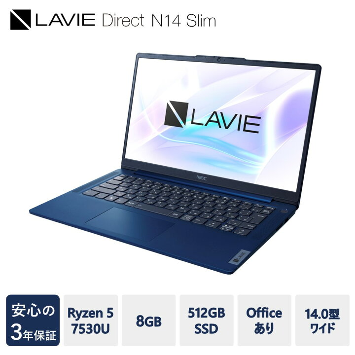 楽天市場】【ふるさと納税】【新品】パソコン NEC LAVIE Direct N14 
