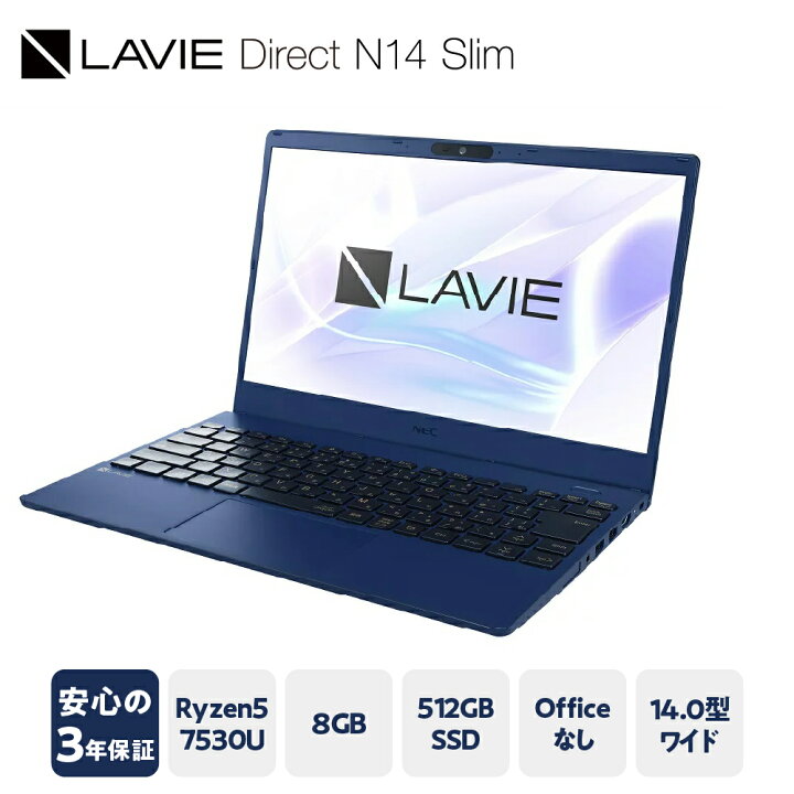 楽天市場】【ふるさと納税】【新品】パソコン NEC LAVIE Direct N14 