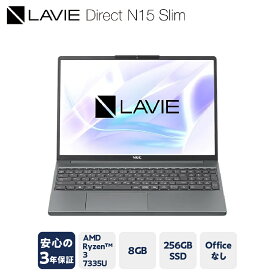 【ふるさと納税】【新品】 NEC ノートパソコン LAVIE Direct N15Slim - &#9316 2025年夏モデル 15.3型 Windows 11 Home AMD Ryzen&#153 3 7335U メモリ 8GB 256GB SSD オフィスなし 3年保証