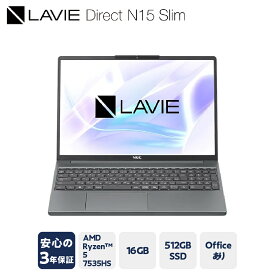 【ふるさと納税】【新品】パソコン LAVIE Direct N15Slim-&#9312 2025年発売モデル 15.3型ワイド LED IPS液晶 Windows 11 Home メモリ16GB 約512GB SSD ノートパソコン ノート PC 新生活 山形県 米沢市 送料無料