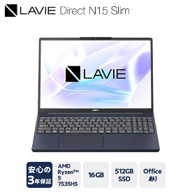 【ふるさと納税】【新品】パソコン NEC LAVIE Direct N15Slim-&#9313 AMD Ryzen&#153 5 7535HS プロセッサ 2025年発売モデル 15.3型ワイド LED IPS液晶 Windows 11 Home メモリ16GB 約512GB SSD ノートパソコン ノート PC 新生活 山形県 米沢市 送料無料