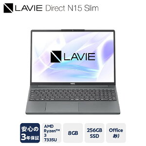 yӂ邳Ɣ[ŁzyVizp\R LAVIE Direct N15Slim-&#9314 AMD Ryzen&#153 3 7335U vZbT 2025Nf 15.3^Ch LED IPSt Windows 11 Home 8GB 256GB SSD m[gp\R m[g PC V