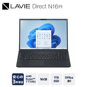 yӂ邳Ɣ[ŁzyVizp\R LAVIE Direct N16(R) 2025N02f AMD Ryzen&#153 7 7735U vZbT[ k p[ubN l 16.0^Ch Office Windows11 16GB  1TB SSD m[gp\R m[