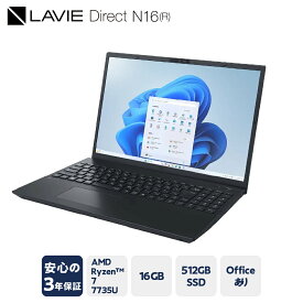 【ふるさと納税】【新品】パソコン 2025年07月発売モデル NEC LAVIE Direct N-16(R) &#9312; ブラック AMD Ryzen&#153 7 7735U プロセッサー 16.0型ワイド Office Windows11 16GB メモリ 512GB SSD ノートパソコン ノート PC 新生活 山形県 米沢市 送料無料