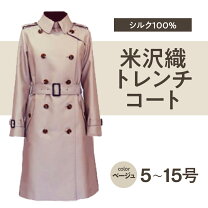 楽天市場】米沢織（コート・ジャケット｜レディースファッション）の通販