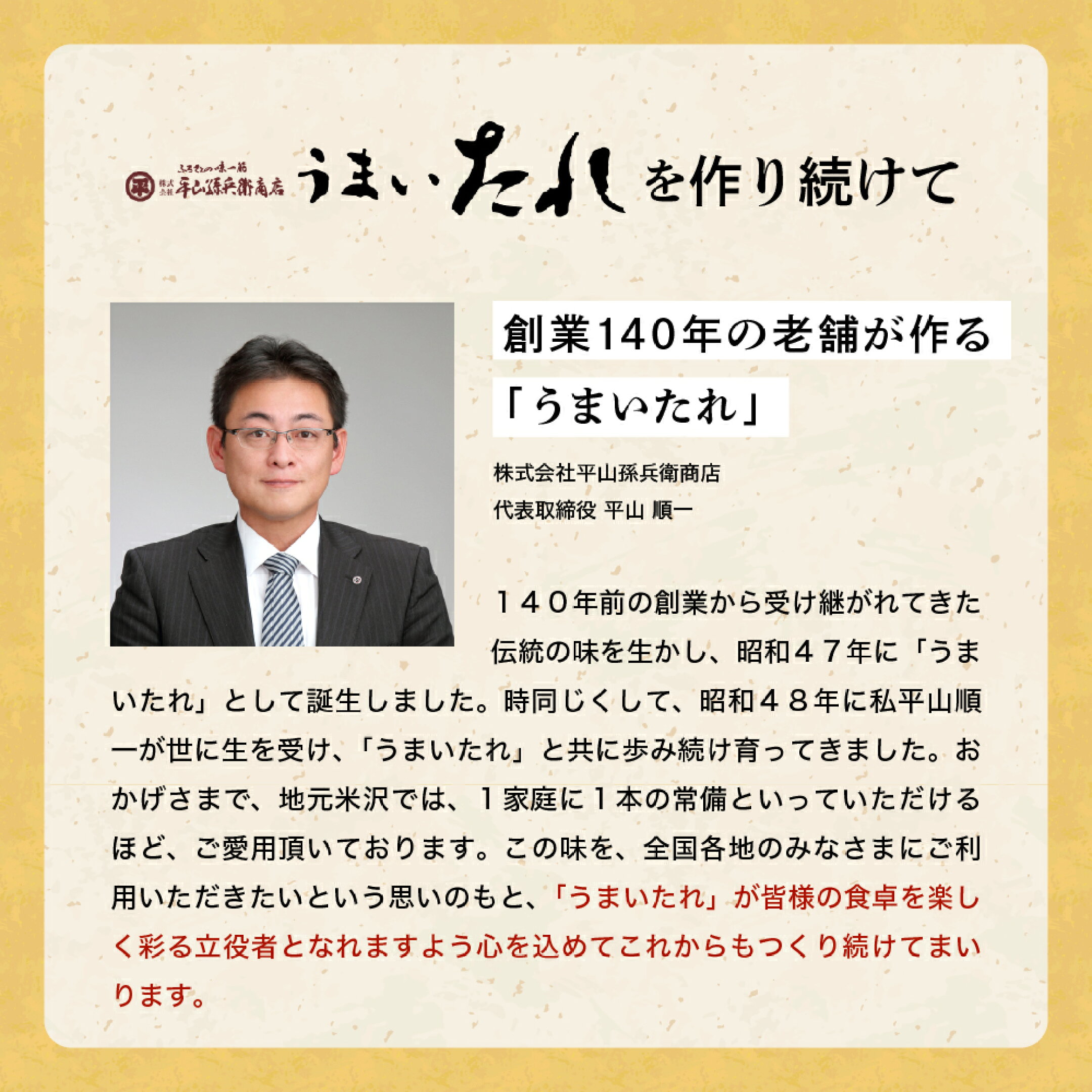しょうゆ風 万能調味料 うまいたれ 量が選べる ( 3本 計3L / 5本 計5L )